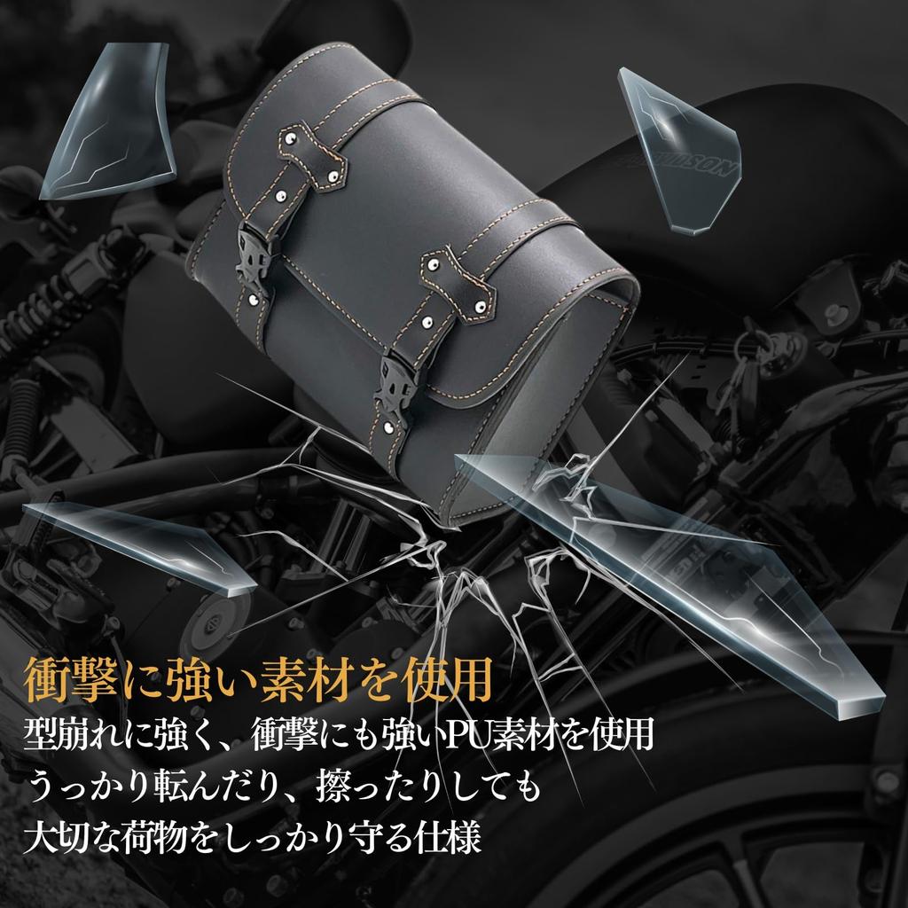 azumafy Motorcycle Side Tool Small Item Storage PU Stylish Bag, Bag, Waterproof, Bag, Leather, (Black)