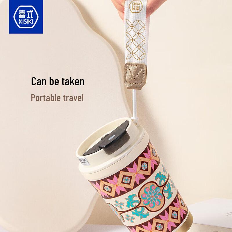 Xishi Insulated Ceramic Lined Travel Mug