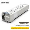 Zhongtianhengke SFP+ 10G Single-Mode LC Optical Transceiver