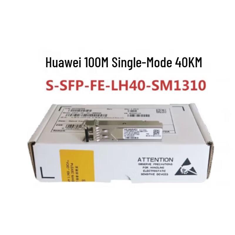 Huawei 100M SFP Fiber Optic Transceiver