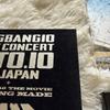 [USED] BIGBANG Blu-ray 0.to.10