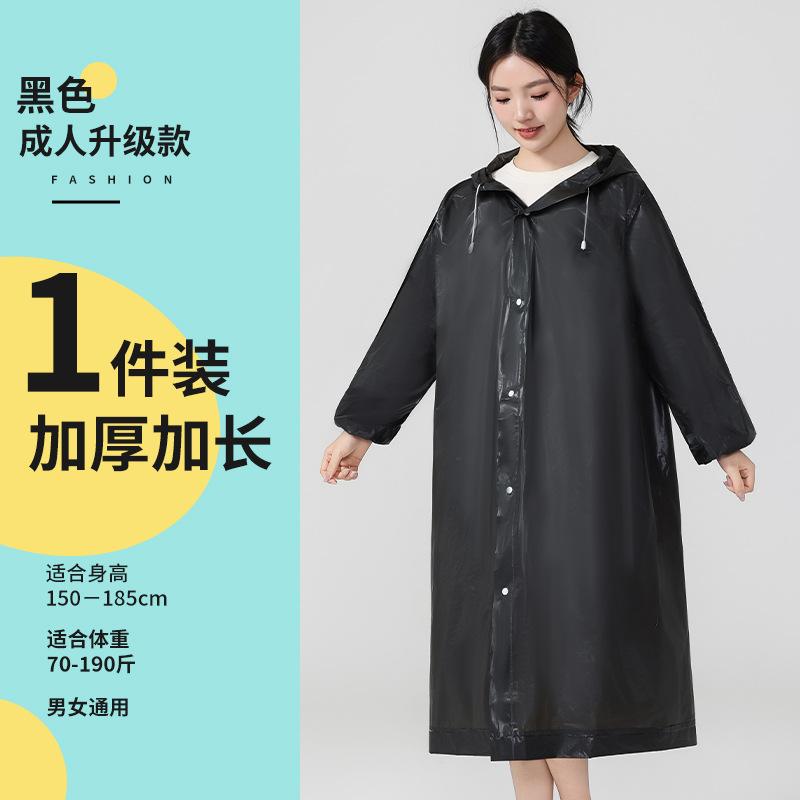 EVA Long Raincoat Non-Disposable Outdoor Full-Body Heavy-Duty Anti-Storm Adult Portable Unisex