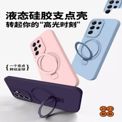Cover per smartphone – Cover antiurto per smartphone