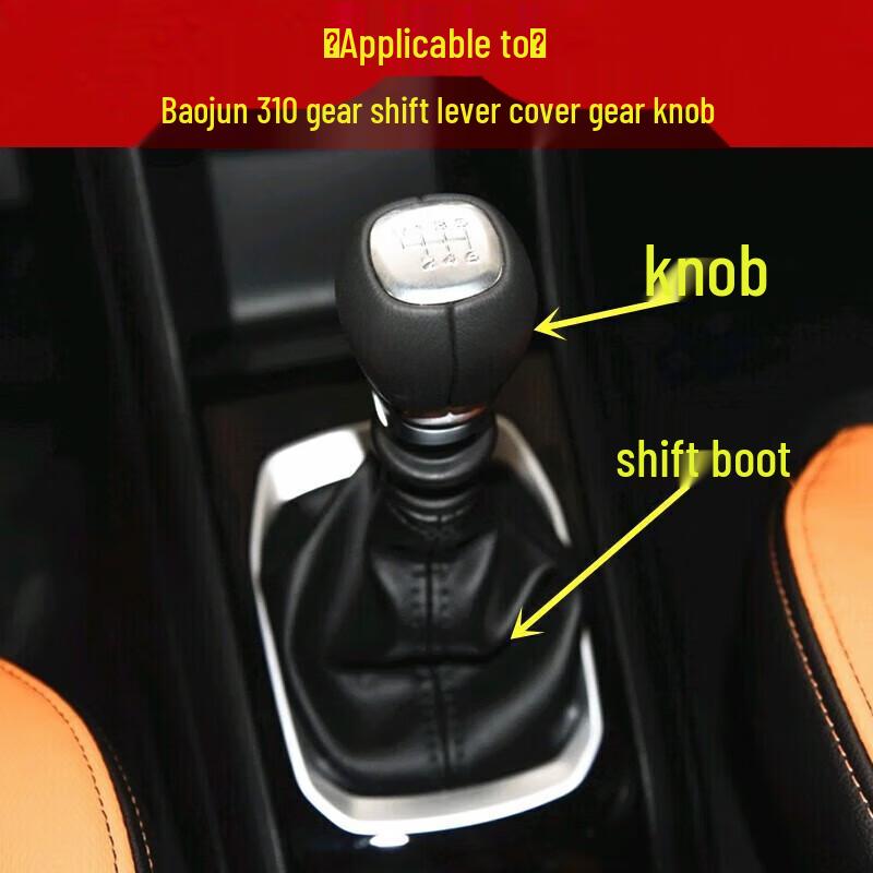 Baojun 310 & 310W Leather Gear Shift Knob & Dust Cover