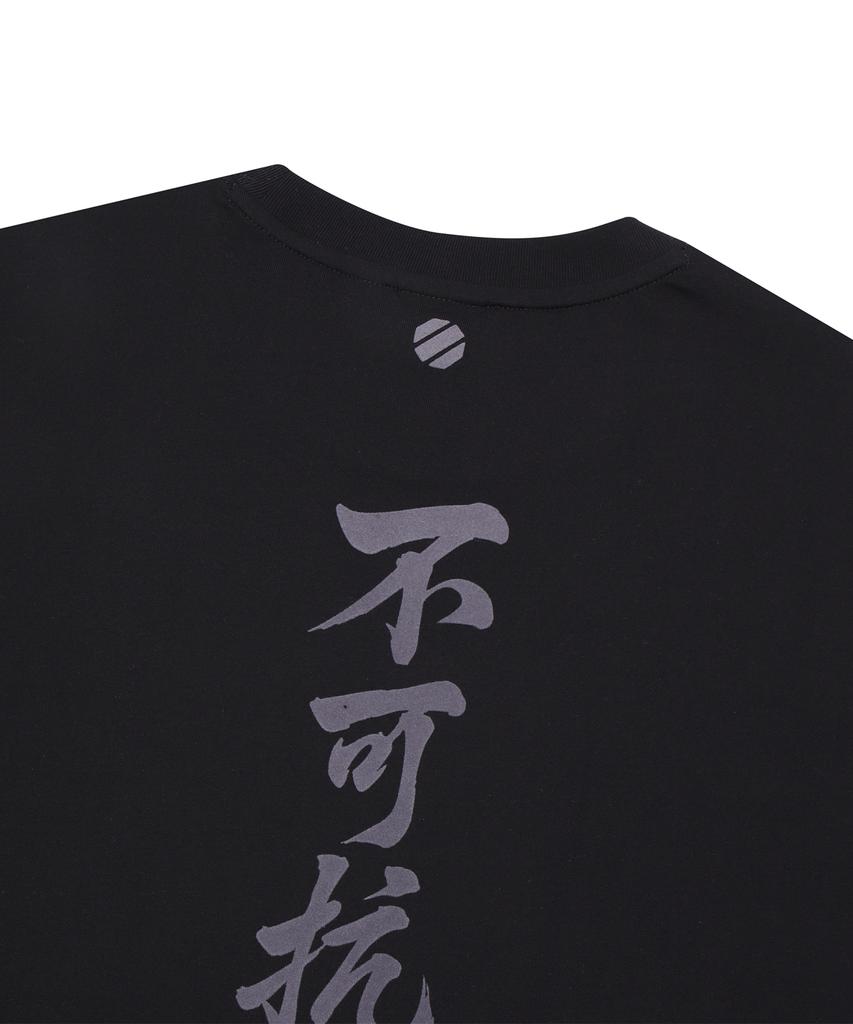 UFC SPORT Ufc Force Majeure 3.0 Relaxed Fit Short Sleeve T-Shirt Black U2Ssx2305Bk