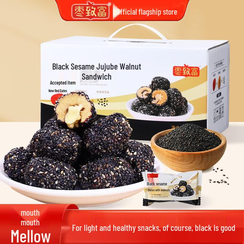 Black Sesame Date with Walnut Gift Box