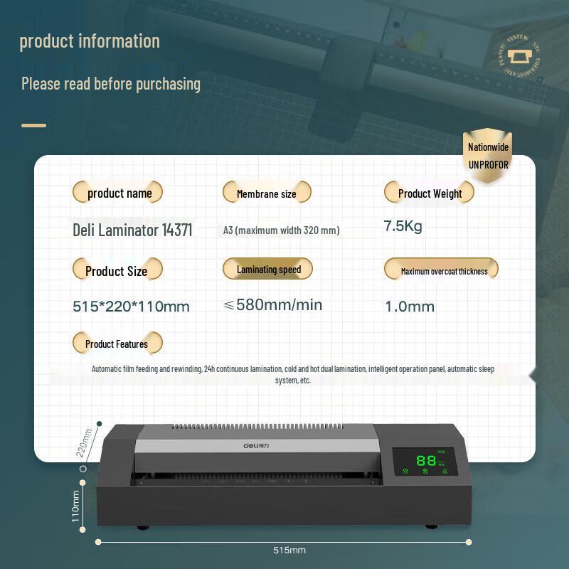 Deli 14371 A3/A4 Smart Touch Office Laminator CN plug (adapter included)