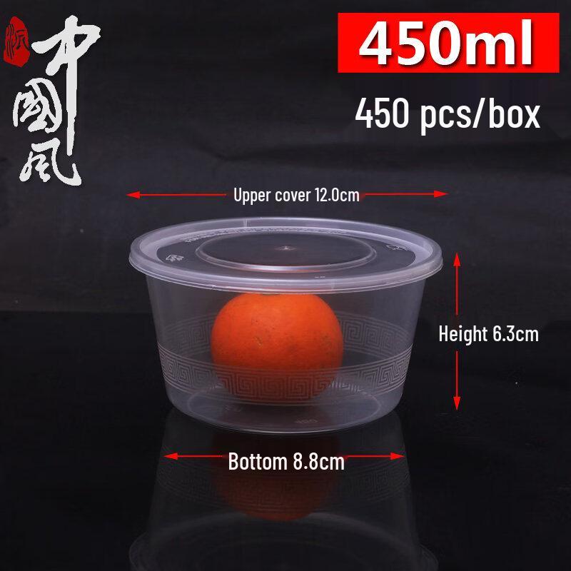 ZISIZ Disposable Plastic Takeaway Bowl