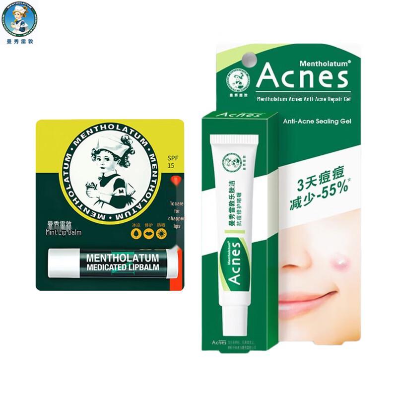Mentholatum Acne Soothing Lip Balm & Acnes Repair Gel Set