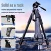 2025 Universal Phone Holder & Tripod Set for Live Streaming & Dual-Position Camera Use