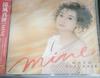 CD MAYO SUZUKAZE; HIROSHI YAMADA - MINE  VICL767 Japan Japanese Others Used