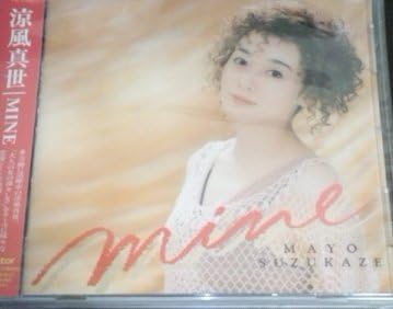 CD MAYO SUZUKAZE; HIROSHI YAMADA - MINE  VICL767 Japan Japanese Others Used