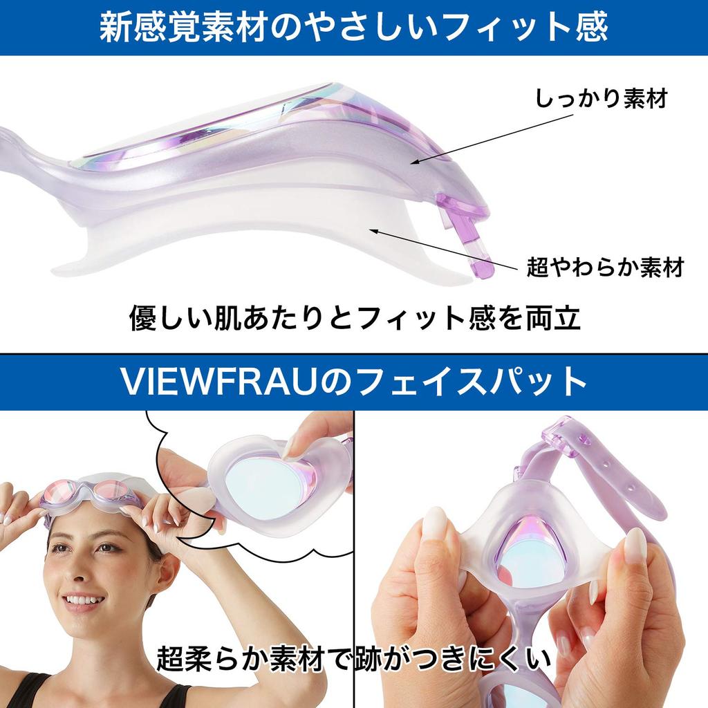 VIEW FRAU SWIPE Swimming LV V820SA Women's Anti-Fog Goggles,