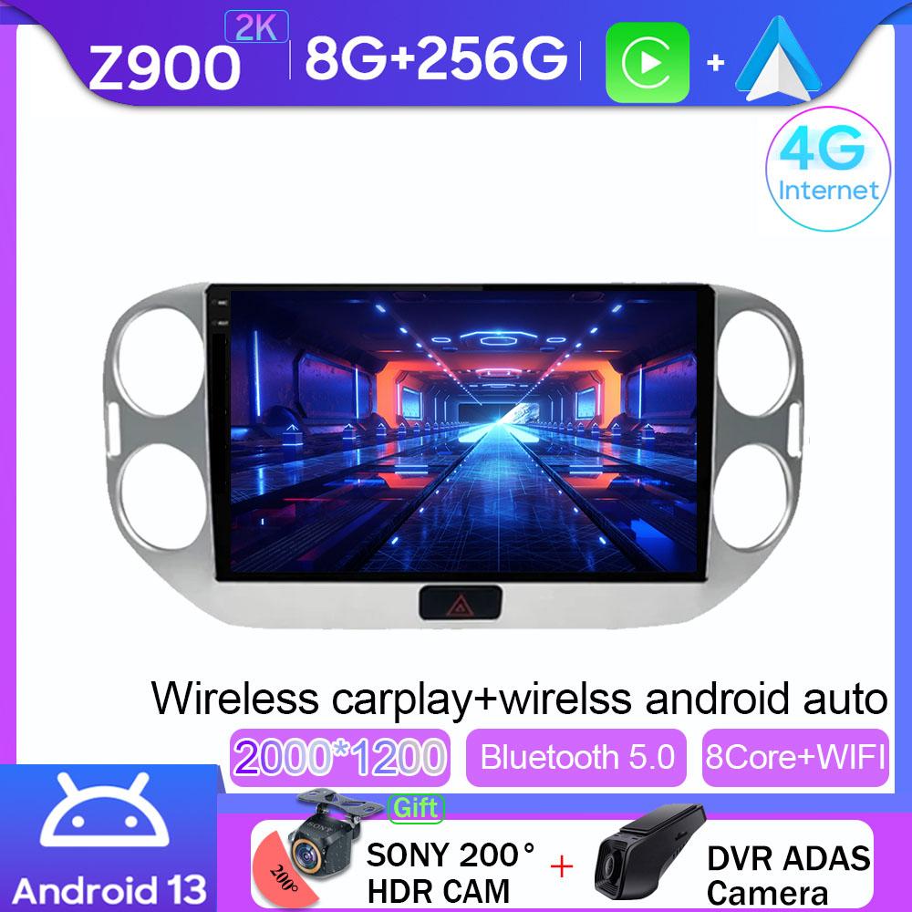 2 Din Multimedia Android Car Radio  For Volkswagen VW Tiguan 2010-2017 Carplay 4G Wifi GPS RDS DVD Autoradio Stereo Head Unit