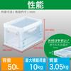 TRUSCO Folding Container 50L with Door Transparent CR-S50T Storage Case Storage Box