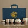 Huang Ru Kiln Kung Fu Tea Set Household Light Luxury High-end Ceramic Brewing Teapot Teacup Gift Box Company Annual Meeting