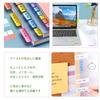 WIICOYK Sticky Index Strong Easily Office Fun Convenient Notes, Stickers, Film, Slim, Transparent, Writable, Adhesive, Removable, Cute, Multicolor,