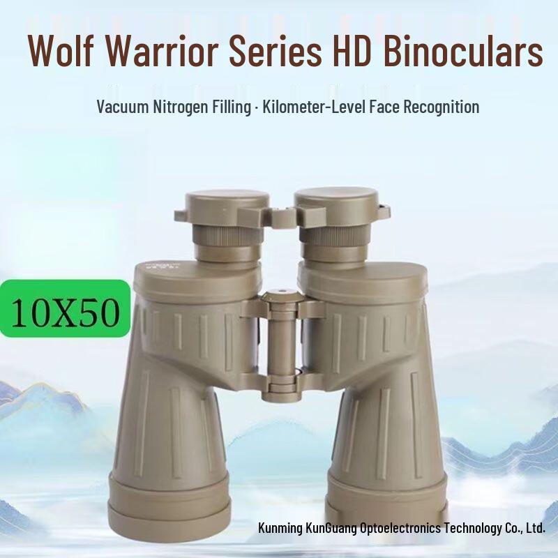 

Miling 10x50 Nitrogen-Filled Waterproof Binoculars 10x50