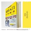 Traditional Chinese Wisdom Books Collection
