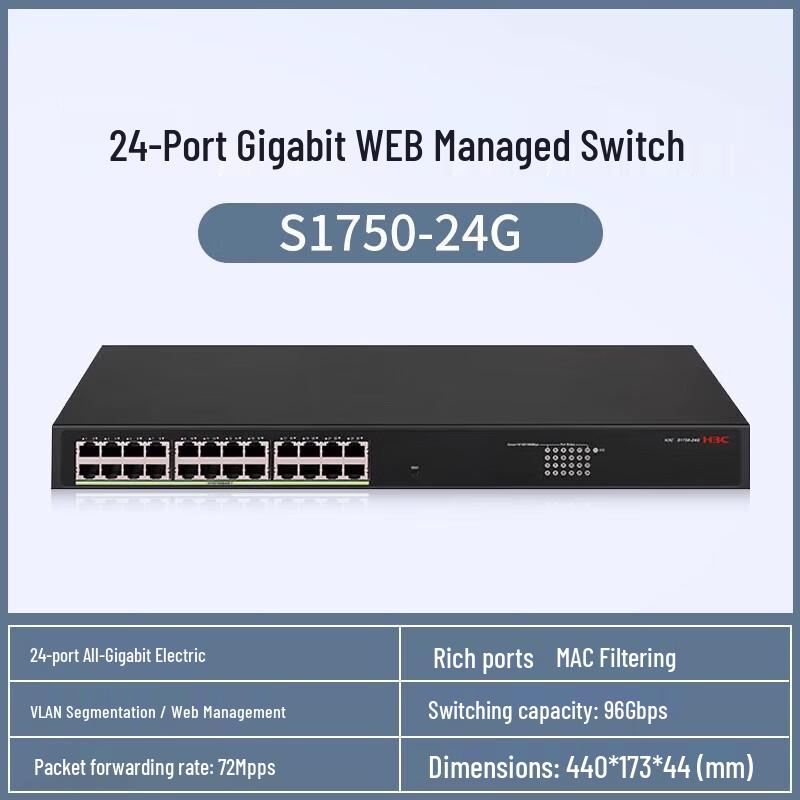 H3C SOHO Series 24-Port Gigabit Layer 2 Managed Switch