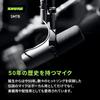 SHURE Sure SM7B: Dynamic Microphone, Cardioid, Unidirectional, XLR, Wired Noise Cancellation, Str...