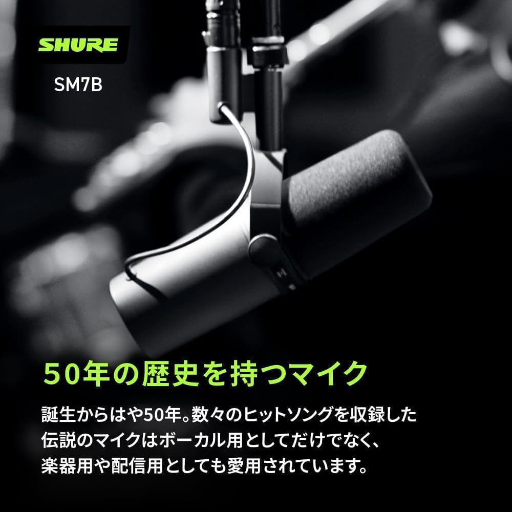 SHURE Sure SM7B: Dynamic Microphone, Cardioid, Unidirectional, XLR, Wired Noise Cancellation, Str...