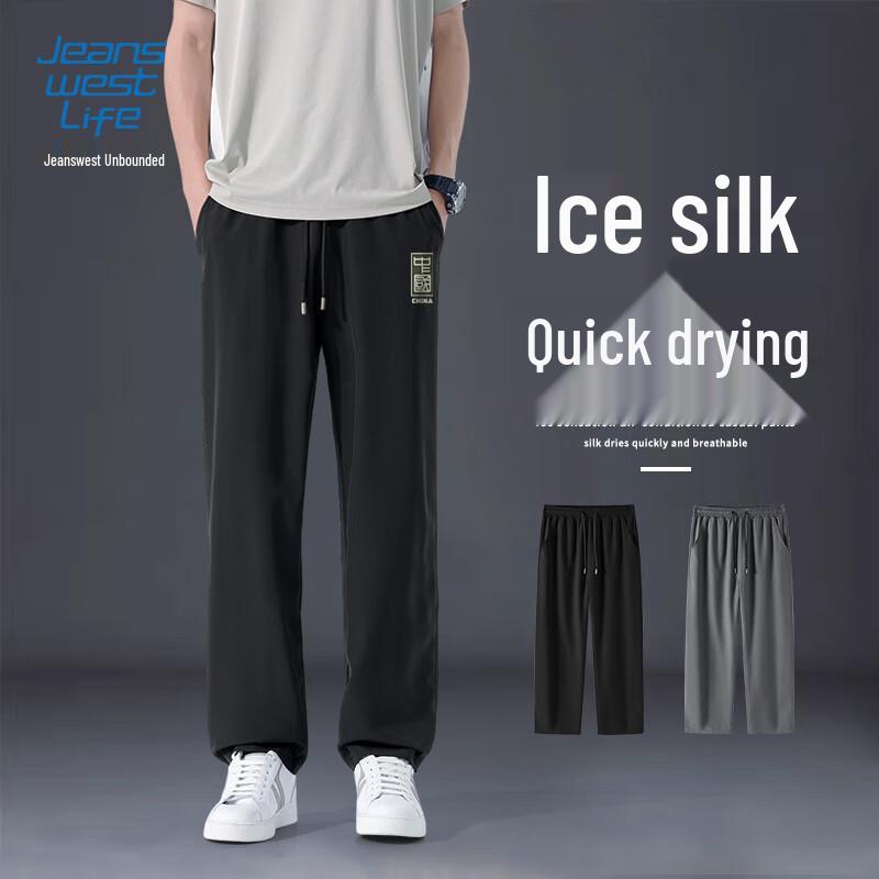 Jeanswest Life Men's Ice-Feel Cooling Straight Leg Casual Pants