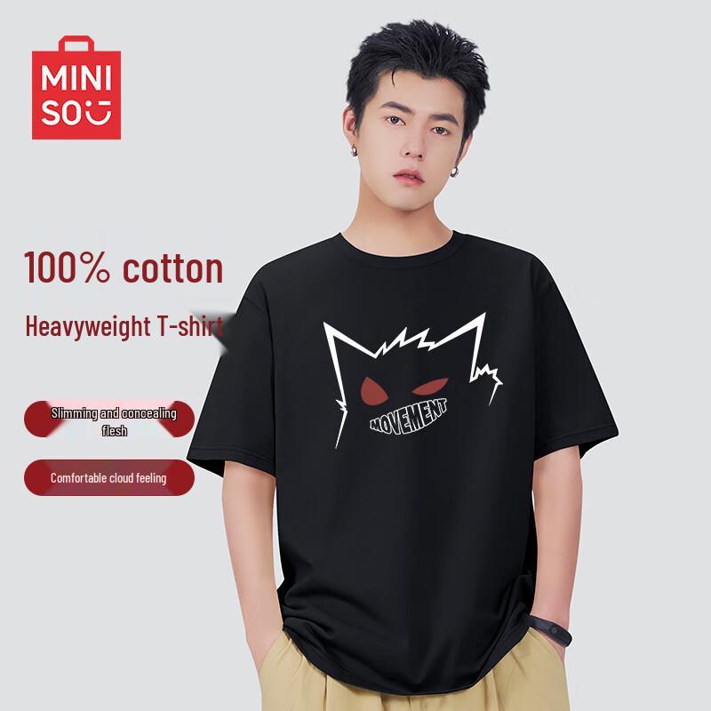 MINISO Herren 2025 Sommer Trendiges Reines Baumwoll Kurzarm T-Shirt