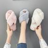 Women's Cozy Cross Fluffy Slippers for Autumn/Winter - Indoor Flat-Bottom Slippers for Home