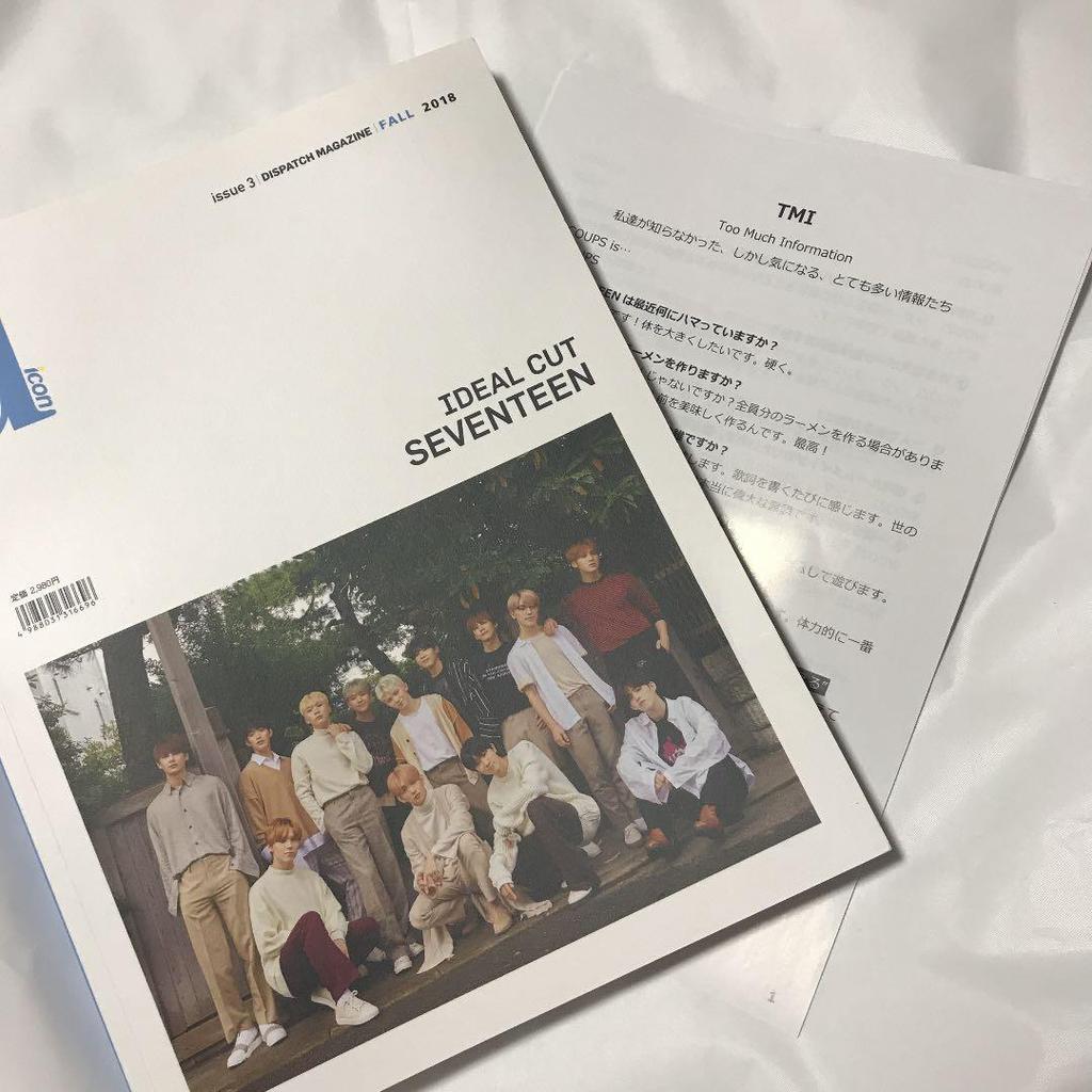 [USED] SEVENTEEN Photobook DISPATCH MAGAZINE 2018