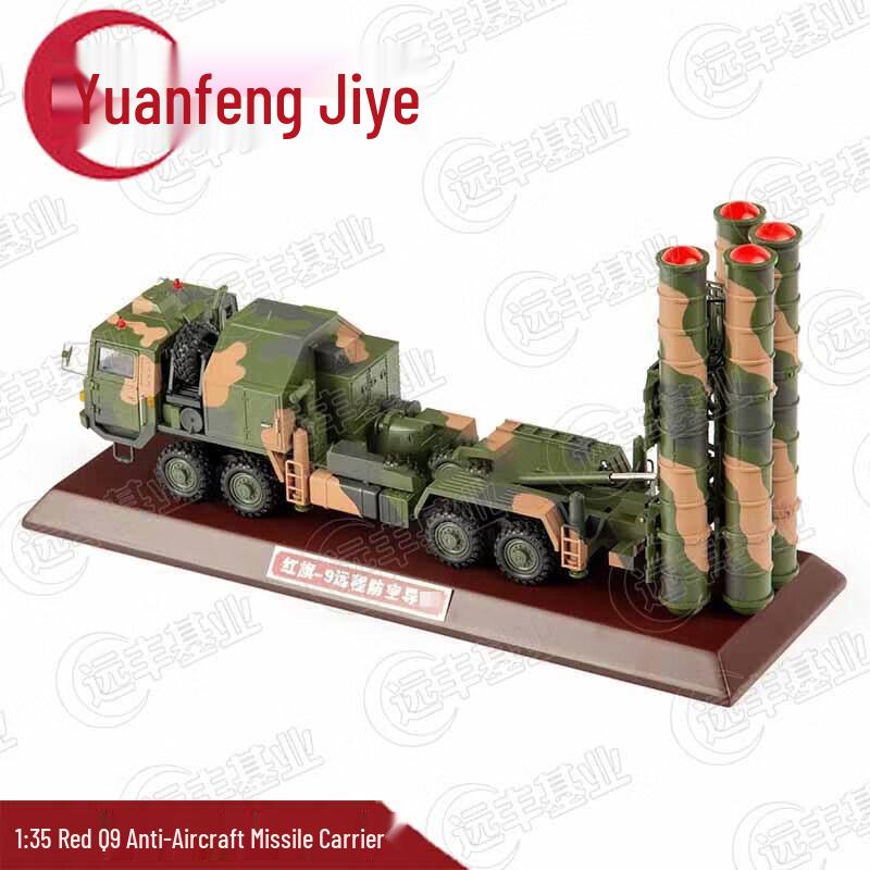 Hongqi 9 Air Defense Missile Vehicle Model