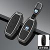 Zinc Alloy Leather Car Remote Key Holder Key Case Byd Denza D9 N7 N8 Key Holder Car Key Case Keychain Accessories