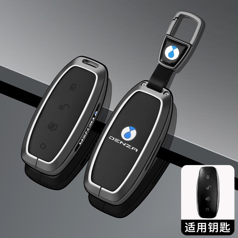 Zinc Alloy Leather Car Remote Key Holder Key Case Byd Denza D9 N7 N8 Key Holder Car Key Case Keychain Accessories