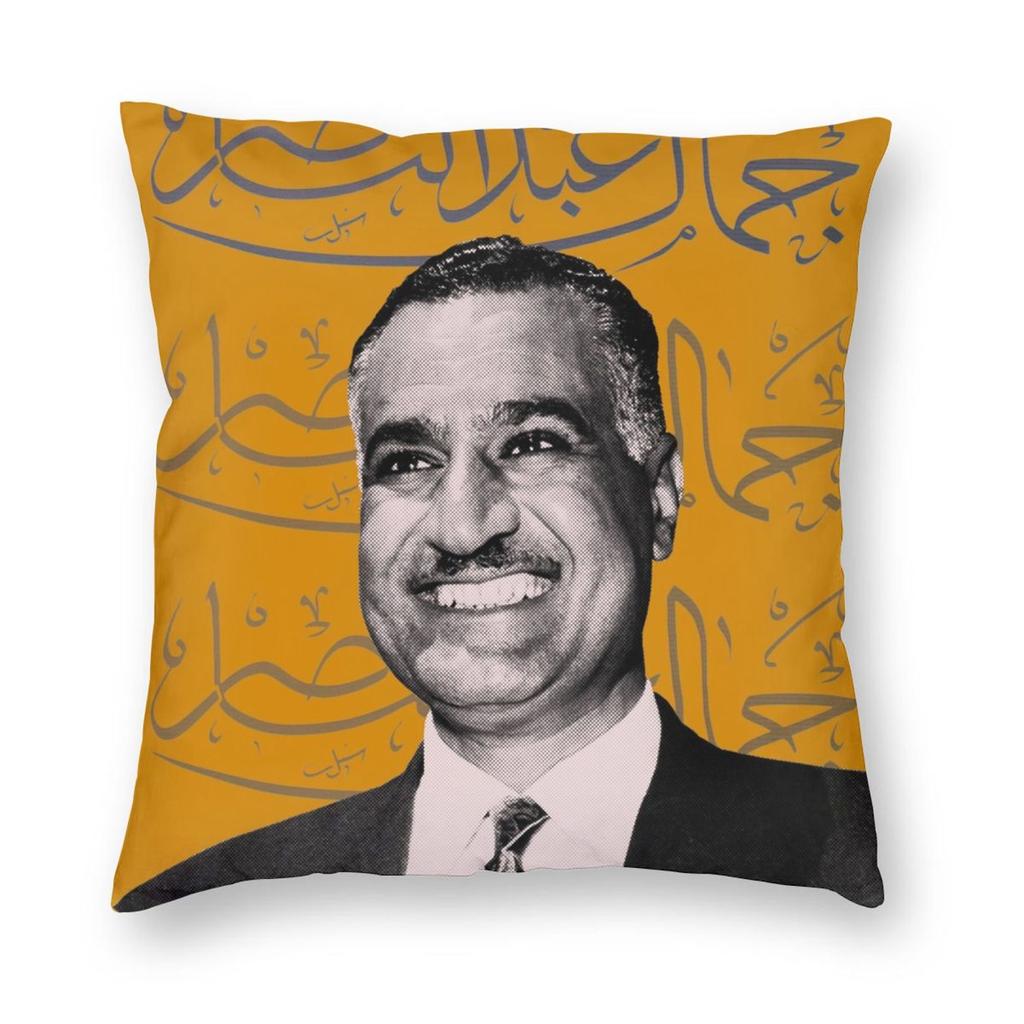 Gamal Abdel Nasser Pillowcase Polyester Linen Velvet Pattern Zip Decor Pillow Case Home Cushion Case
