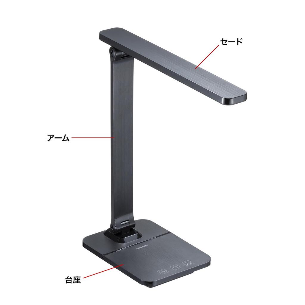 Sanwa Supply Desk Light LED USB Rechargeable Stepless Levels Toning Black Dimming/3 LED-DESK1BK
