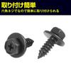 HAMILO 100 Pcs Hex Screw Bolt Retainer with Washer for Toyota Cars