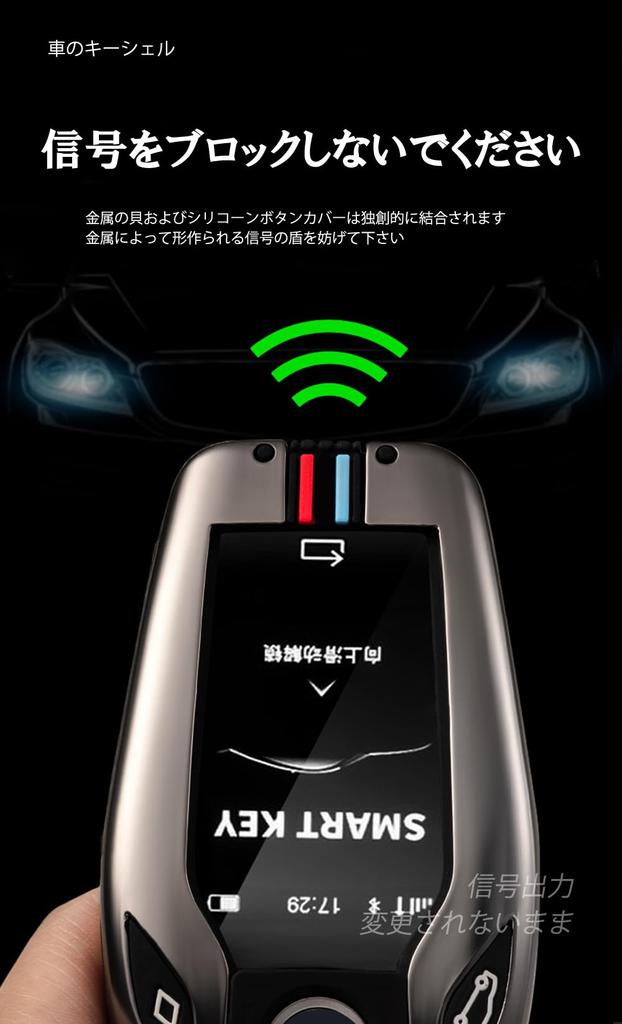 KUNIO BMW Key Case Key Cover Key Holder Silicone Alloy LCD Protection 3 Series