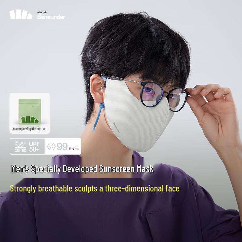 Beneunder Men's UV Protection Breathable Face Mask AS33724
