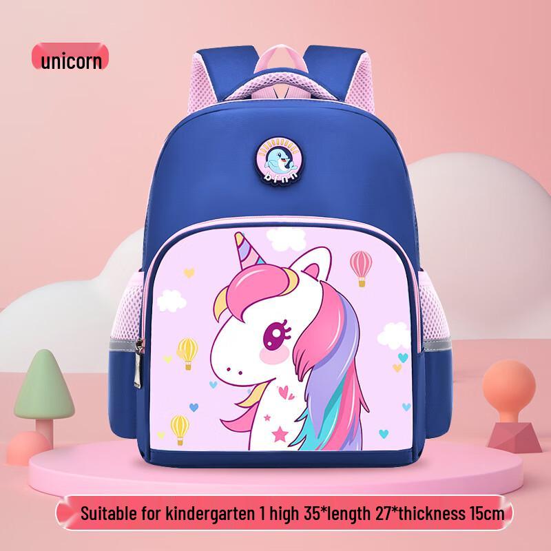 Mahutun Kids  Cartoon Backpack (3-6 Yrs)