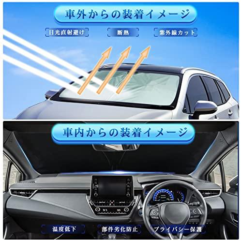 RUIYA Toyota Corolla Sport/Corolla Touring Windshield Sunshade, Sun Protection, Light Blocking, Insulation, UV Protection, Interior, Car Camping, Part
