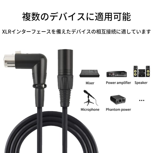 Oluote XLR Audio Extension Cable, 3-Pin Male to Female, 90 Degree Right Angle, Microphone Cable (5M)