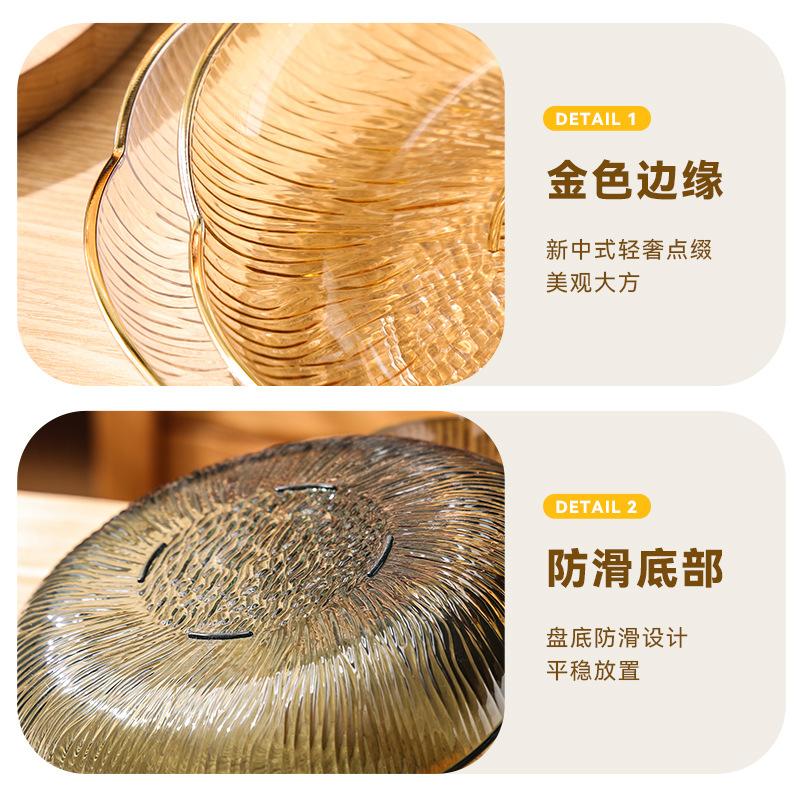 Fruit Plate Living Room Household Coffee Table Fruit Plate High-End Light Luxury Front Desk Candy Plate Snack Plate