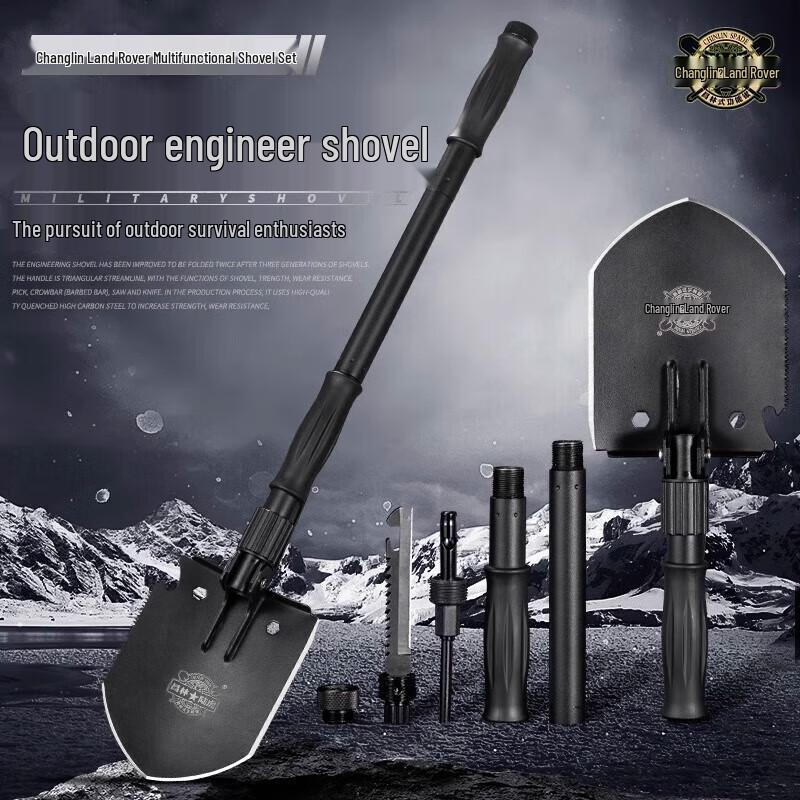 Changlin 208D Multi-functional Folding Shovel
