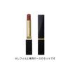 SUQQU Velvet Fit Lipstick 08 SEISHUKU Case <Refill + Set>