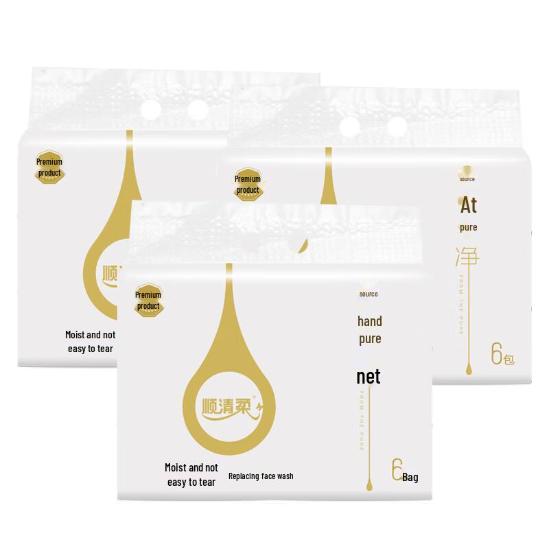 Shunqingrou 3-Ply Soft Facial Tissue