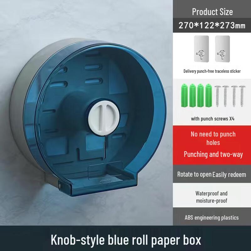Anfeng Wall-Mounted Punch-Free Large Roll Tissue Box