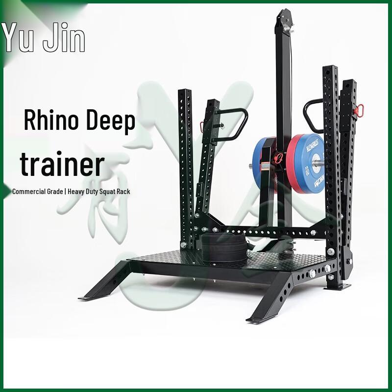 Youjin Rhino Squat Multi-functional Trainer