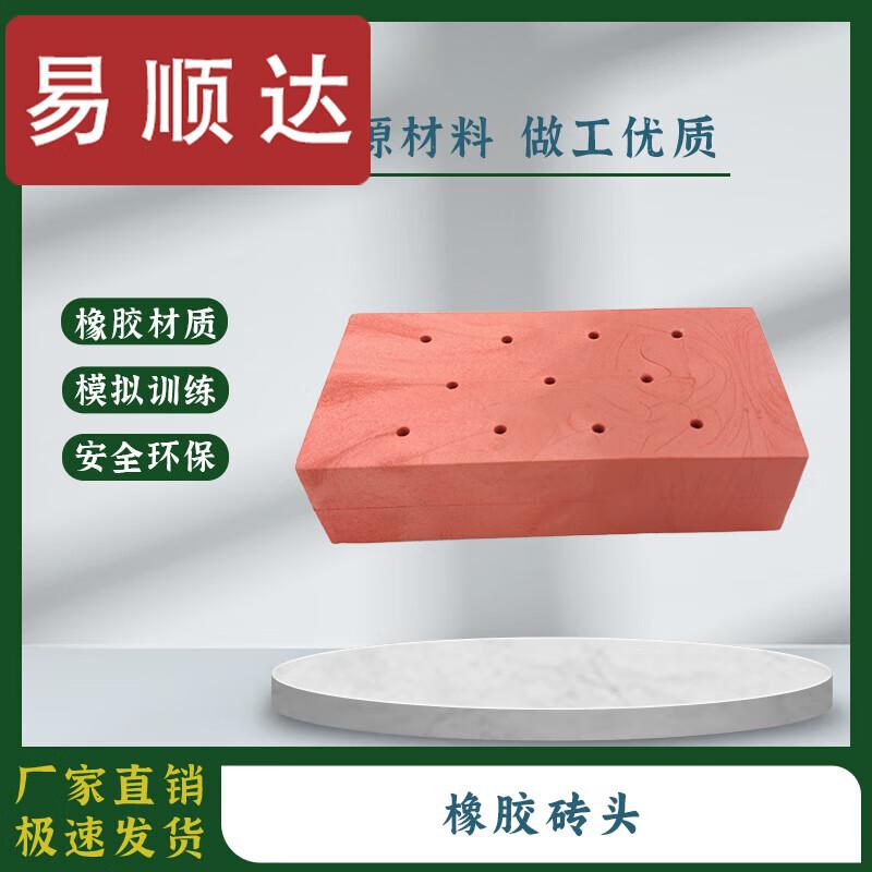 Yishunda Simulation Training Props