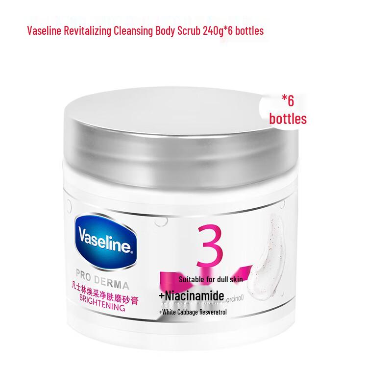 Vaseline Radiant Purifying Body Scrub
