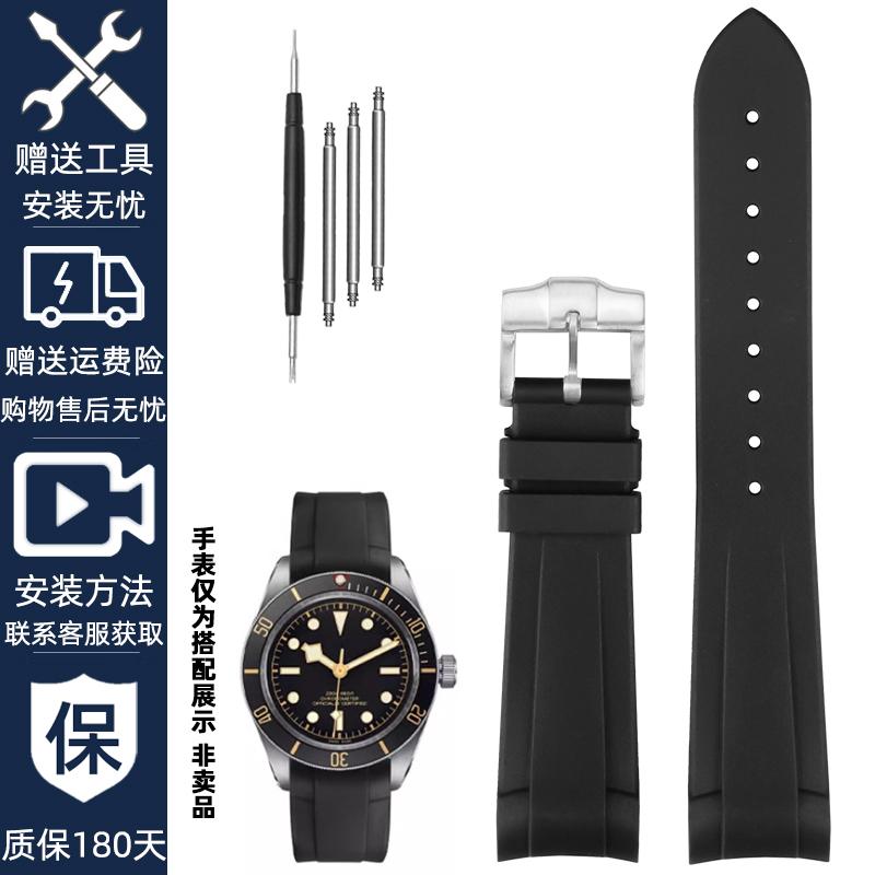 22mm Curved End Rubber Watch Band for Tudor Black Bay 58 Bronze – Soft Silicone Strap, Red Floral Pattern, Waterproof & Durable